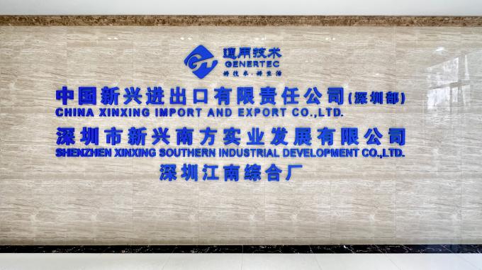 Shenzhen Xinxing Southern Industrial Development Co., Ltd. Perfil da Empresa